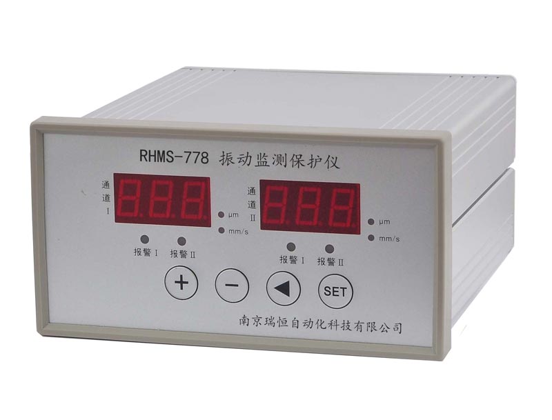RHMS-778振動(dòng)監(jiān)測保護(hù)儀