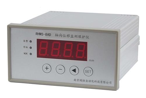 RHMS-8AD軸向位移監(jiān)測保護儀