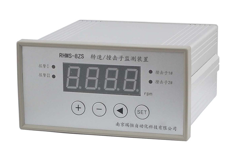 RHMS-8ZS轉(zhuǎn)速/撞擊子監(jiān)測裝置