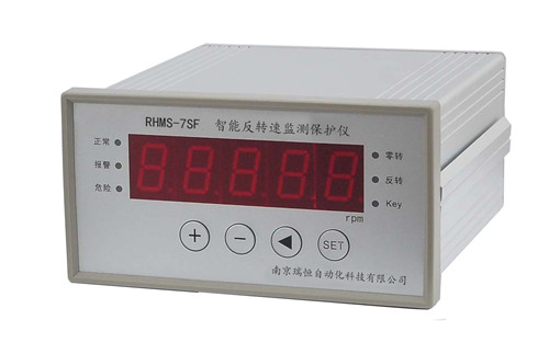 RHMS-7SF智能反轉(zhuǎn)速監(jiān)測保護儀